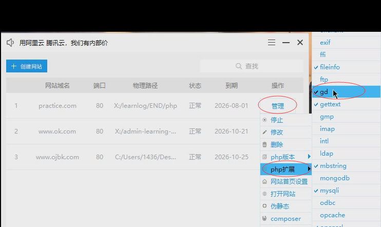 執(zhí)行composer require mews/captcha報錯Your requirements
