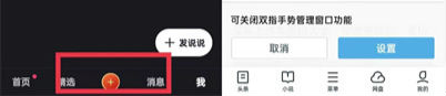 抖音為什么變紅了？抖音界面怎么變成白色設(shè)置顏色？