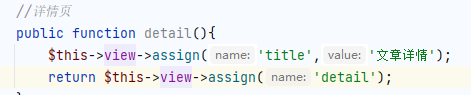 出現(xiàn)variable type error： object