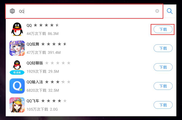 夜神模擬器如何安裝APP？夜神模擬器安裝APP的方法