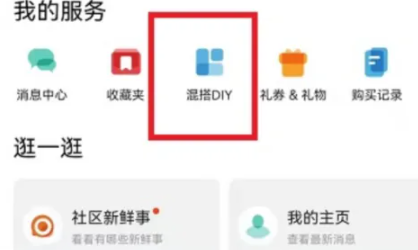 微信圖標(biāo)顏色怎么改變 微信圖標(biāo)圖標(biāo)怎么換成別的圖標(biāo)