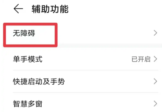 抖音放大功能怎么設(shè)置 抖音放大功能怎么沒(méi)了在哪里找