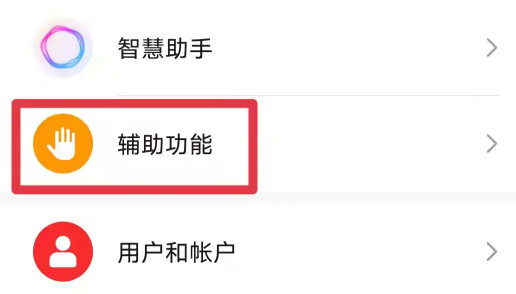 抖音放大功能怎么設(shè)置 抖音放大功能怎么沒(méi)了在哪里找