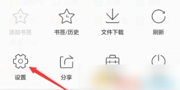 qq瀏覽器禁止訪問(wèn)的網(wǎng)站怎么打開(kāi) 禁止訪問(wèn)怎么解除取消