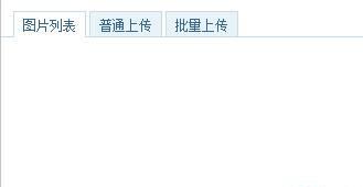 phpcom后臺(tái)保存遠(yuǎn)程圖片的問(wèn)題