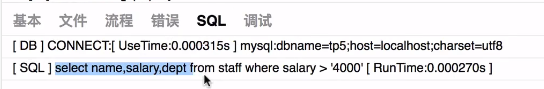 在網(wǎng)頁打印sql后，自動(dòng)生成的sql語句，使用什么工具？