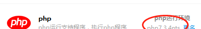最新版本的PhpStudy支持64位的PHP嗎？ 為什么我把64位的PHP放入后，后臺收不到POST