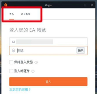 橘子平臺如何綁定Steam賬號？橘子平臺綁定Steam賬號的方法
