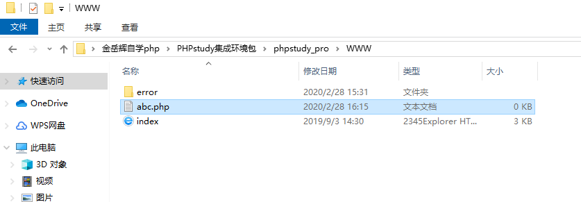 新建文本后面沒(méi)有txt 重命名后也沒(méi)有變化