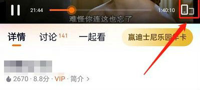 騰訊視頻禮物特效怎么關(guān) 騰訊視頻關(guān)閉禮物特效方法設(shè)置教程