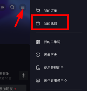 抖音月付怎么提前還款？抖音月付上征信嗎？