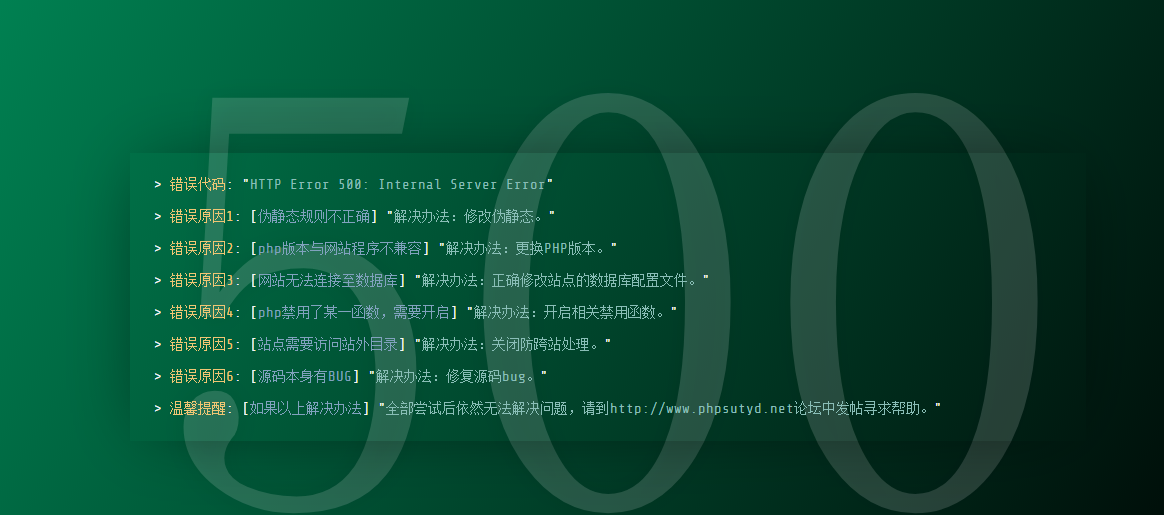 phpmyadmin導入cacti數(shù)據(jù)庫報出以下問題如何有效解決？？