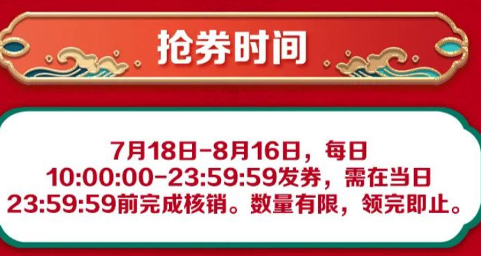 2022北京餐飲消費(fèi)券怎么領(lǐng)在哪領(lǐng) 北京餐飲消費(fèi)券領(lǐng)取流程