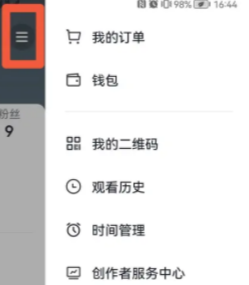 抖音求更新怎么換成訪客記錄 抖音求更新是怎么弄的多久會(huì)消失