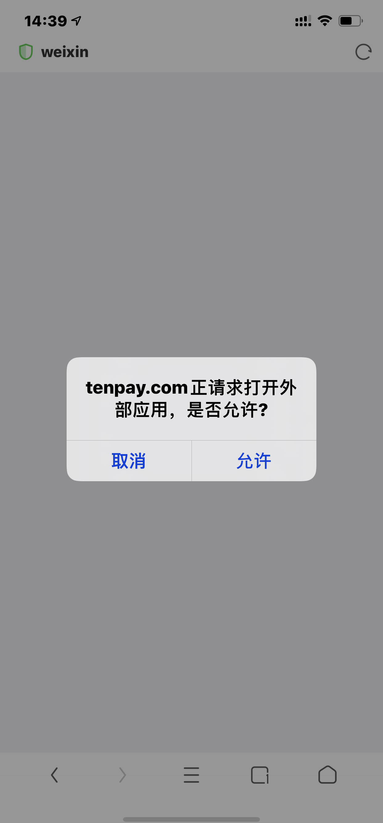 請問下微信H5支付 如何跳過瀏覽器確定這一步，直接喚起微信