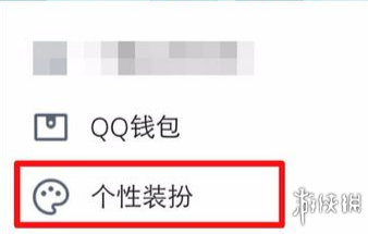 qq兔子氣泡的名字叫什么 qq年會(huì)svip7兔子氣泡在哪怎么設(shè)置