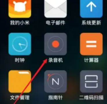 微信語音通話怎么錄音 微信語音怎么保存導(dǎo)出錄音對(duì)方的聲音