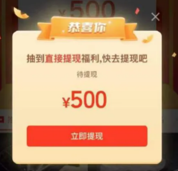 拼多多助力最后0.01為什么助力不上 助力次數(shù)上限是什么意思
