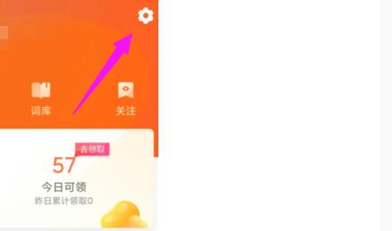 搜狗輸入法怎么設(shè)置 搜狗輸入法天氣預(yù)報(bào)在哪里