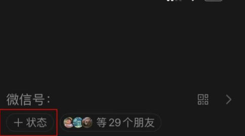 微信農(nóng)場為什么這么火 微信農(nóng)場背景圖設(shè)置教程玩法攻略