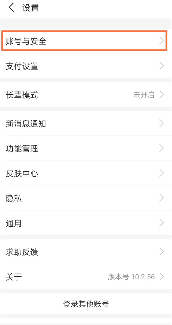 支付寶凍結(jié)7天會(huì)不會(huì)自動(dòng)解開(kāi)