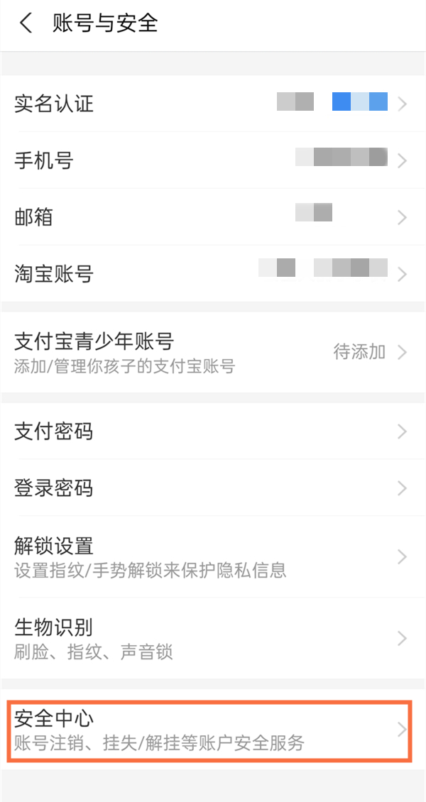 支付寶凍結(jié)7天會(huì)不會(huì)自動(dòng)解開(kāi)