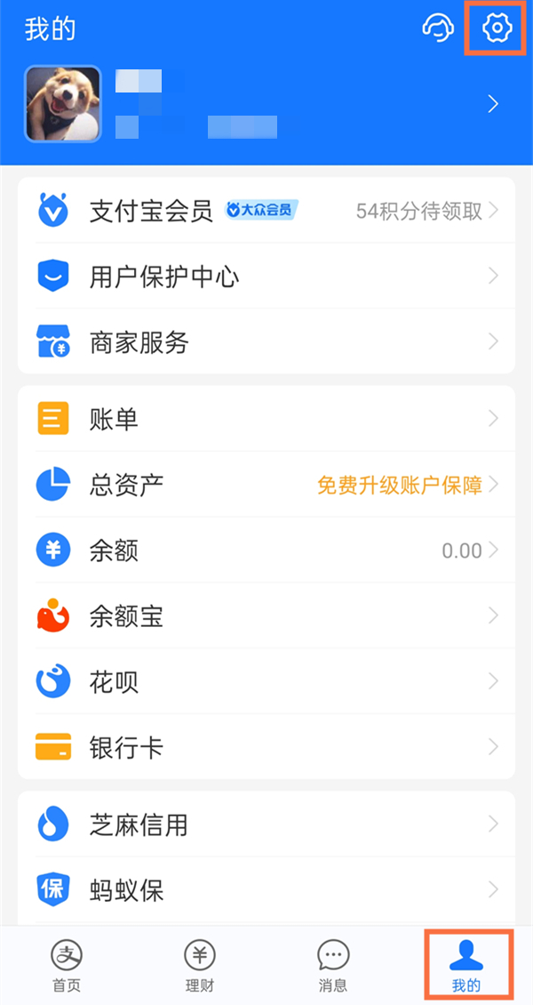 支付寶凍結(jié)7天會(huì)不會(huì)自動(dòng)解開(kāi)