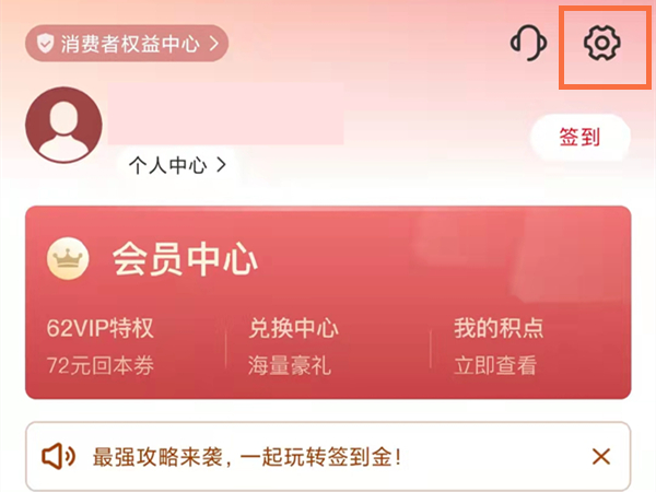 云閃付注銷后還可以重新注冊(cè)嗎