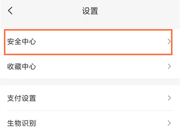 云閃付注銷后還可以重新注冊(cè)嗎