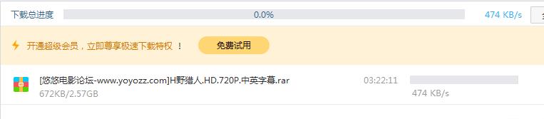 百度網(wǎng)盤無法正常下載視頻怎么辦？百度網(wǎng)盤無法正常下載視頻的解決方法