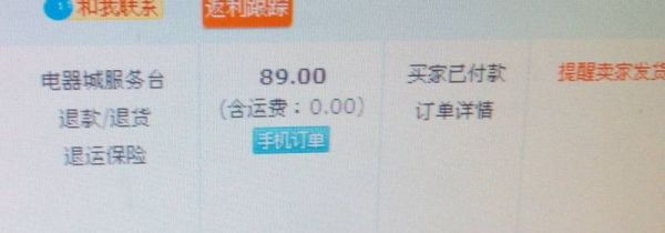 淘寶確認(rèn)收貨后怎么退貨