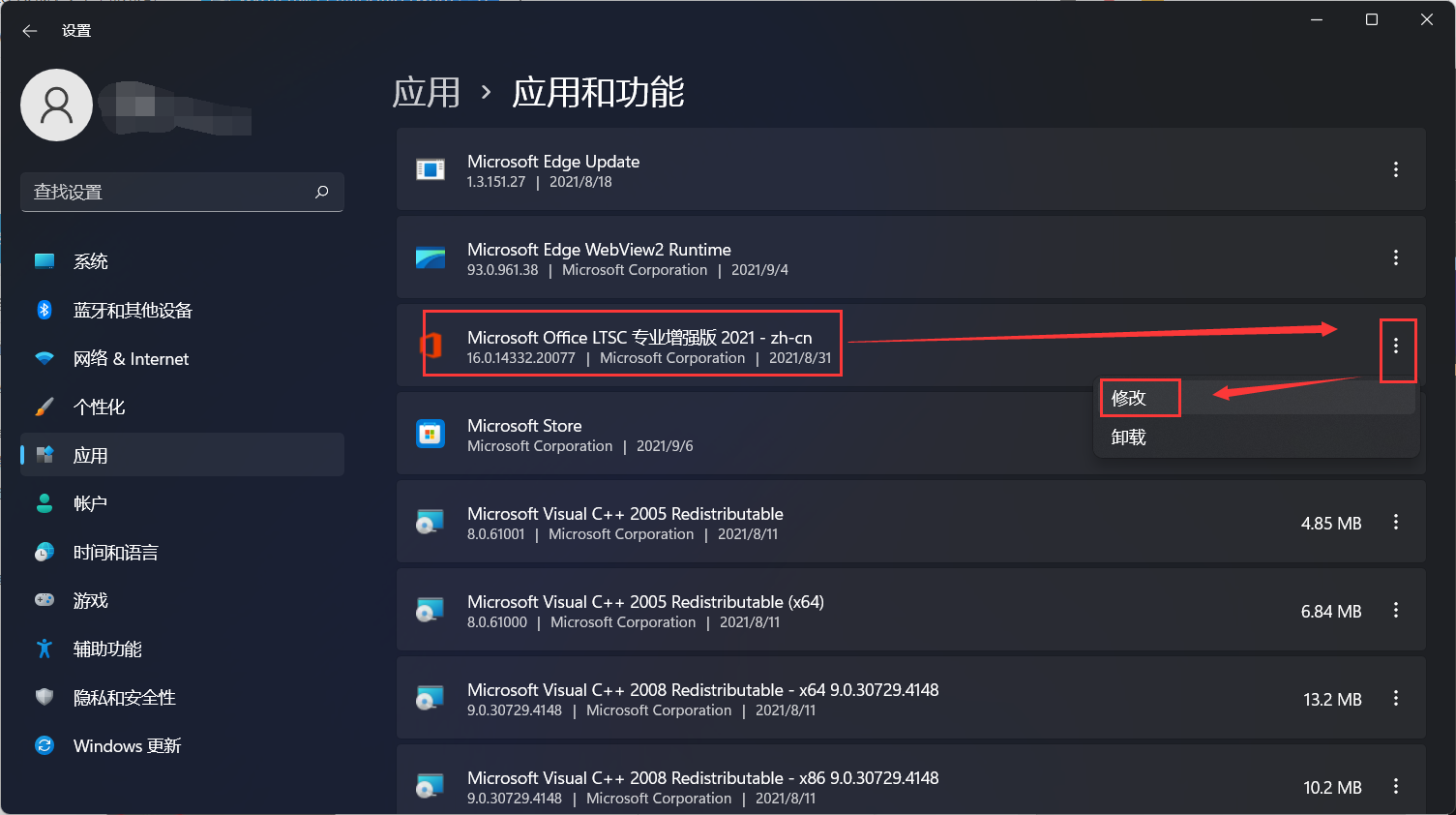 Win11 Excel變成英文了怎么辦？Win11 Excel變成英文解決辦法
