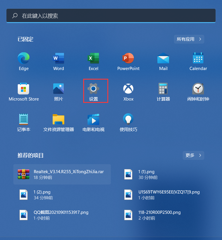 Win11 Excel變成英文了怎么辦？Win11 Excel變成英文解決辦法