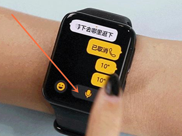 oppowatch2微信怎樣發(fā)語音?oppowatch2發(fā)微信語音消息方法介紹