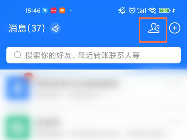 支付寶公眾號(hào)在哪里找