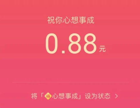 微信拜年紅包怎么發 微信老虎頭像狀態發送方法教程