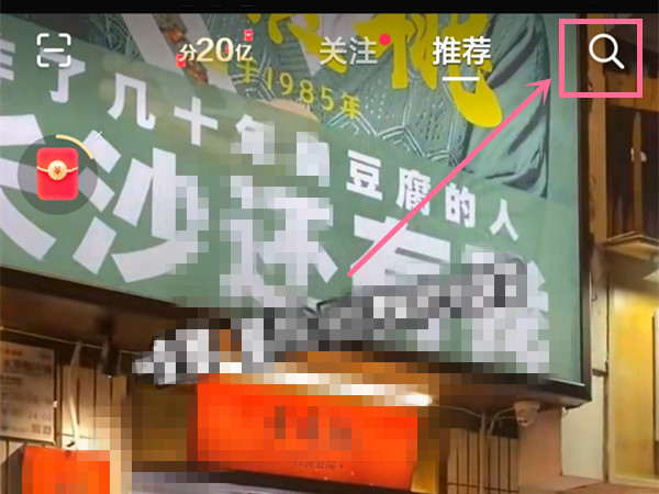 抖音怎么按時(shí)間順序看視頻