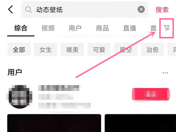抖音怎么按時(shí)間順序看視頻