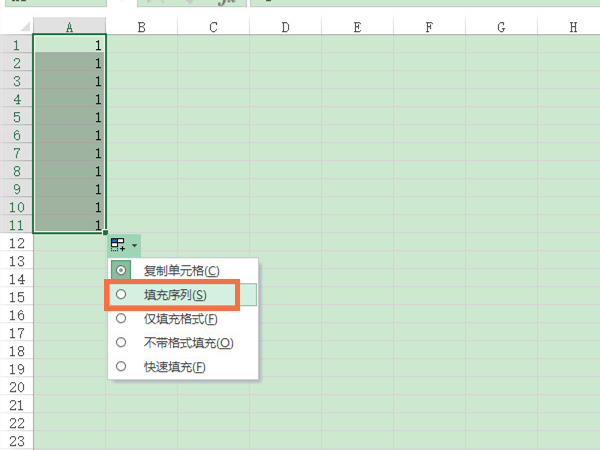 表格數(shù)字怎么往下拖1234