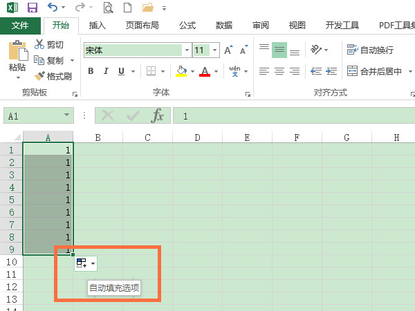 表格數(shù)字怎么往下拖1234