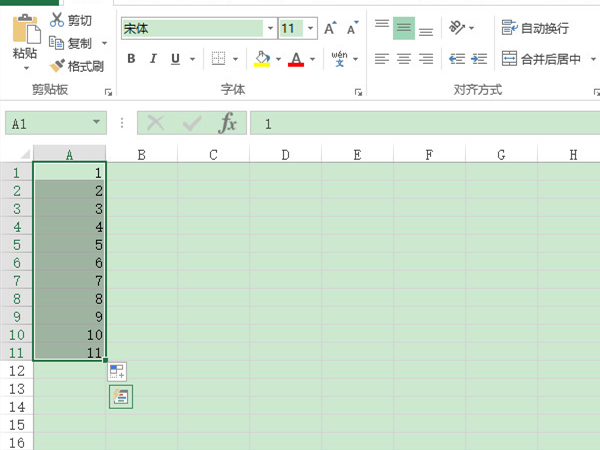 表格數(shù)字怎么往下拖1234