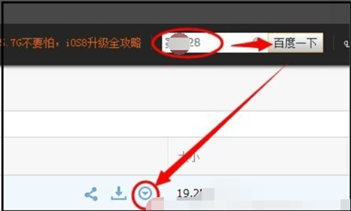 百度網盤分享資源顯示該文件禁止分享怎么解決?
