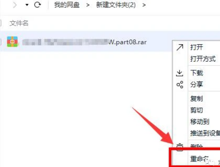 百度網(wǎng)盤(pán)登錄顯示:登錄失敗網(wǎng)絡(luò)異常怎么辦？