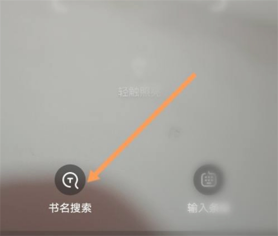 快對作業(yè)怎么拍照搜題