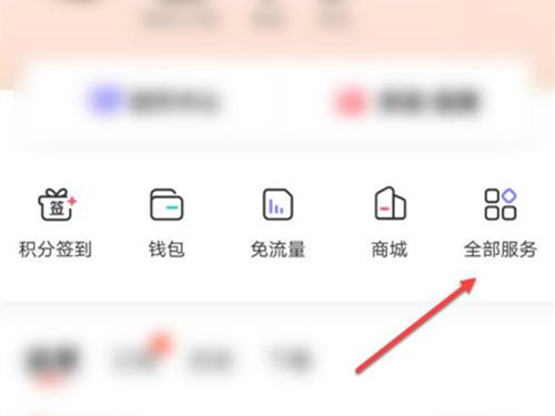 喜馬拉雅聽(tīng)單在哪里