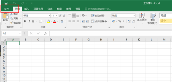 Win11系統(tǒng)使用Excel表格的時(shí)候很卡怎么辦？