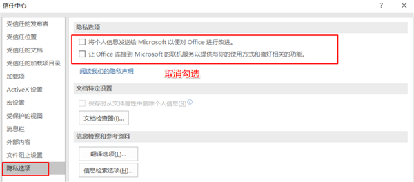 Win11系統(tǒng)使用Excel表格的時(shí)候很卡怎么辦？