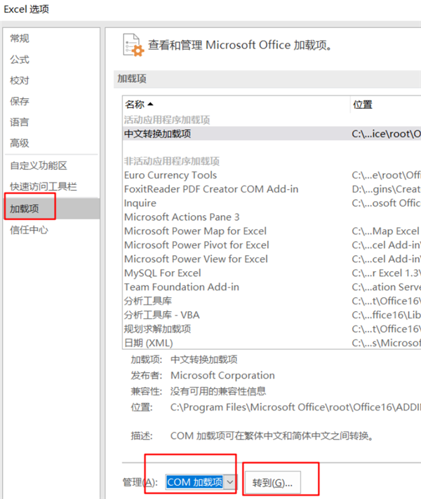 Win11系統(tǒng)使用Excel表格的時(shí)候很卡怎么辦？