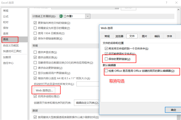 Win11系統(tǒng)使用Excel表格的時(shí)候很卡怎么辦？
