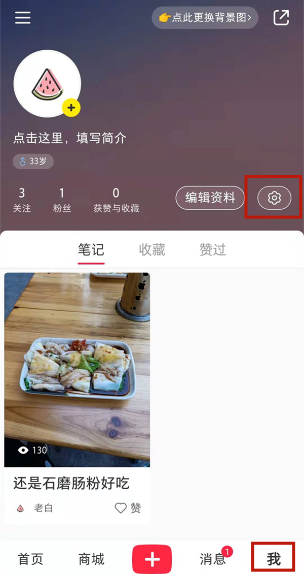 小紅書注銷賬號別人還能看嗎